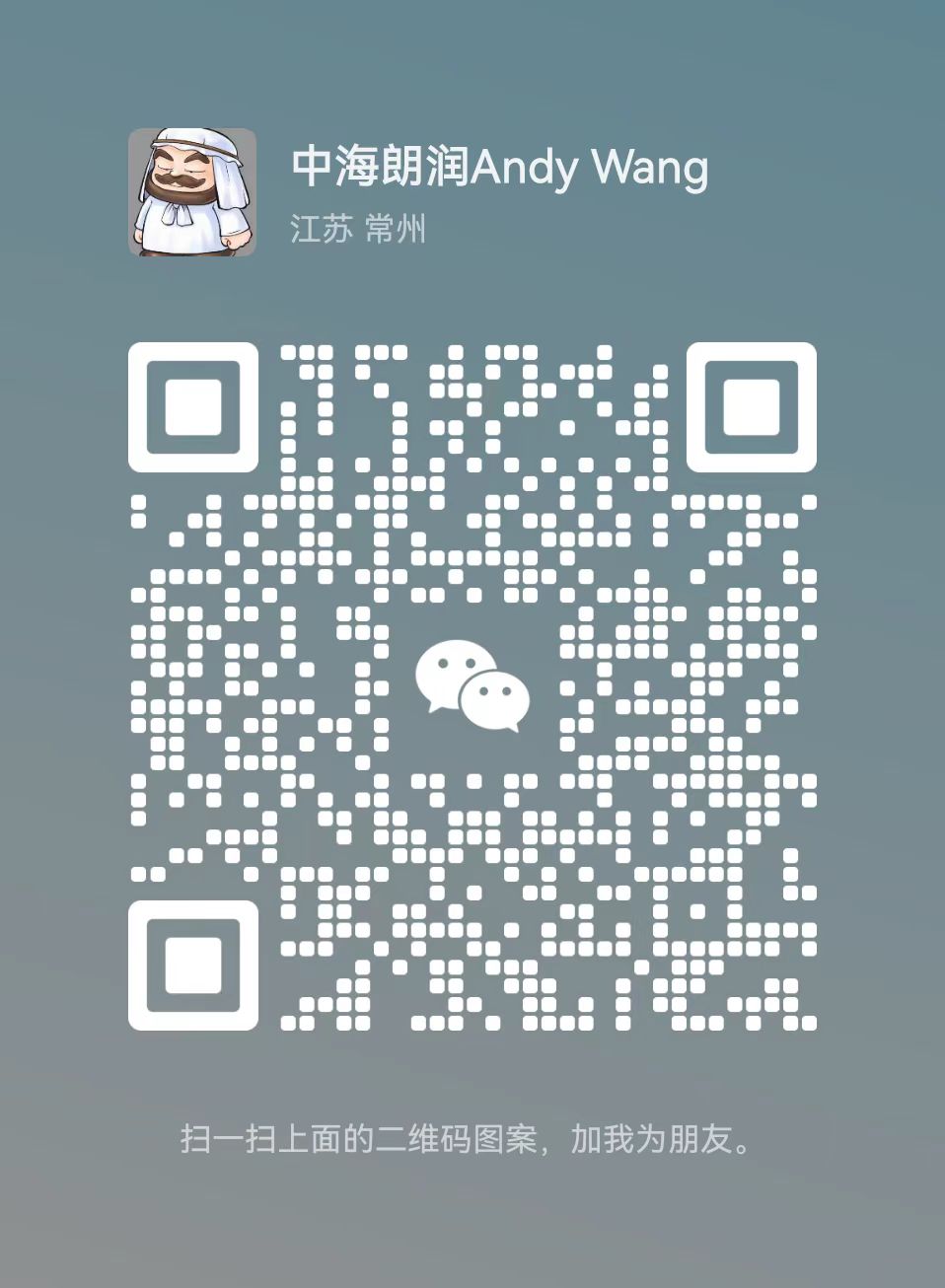 Jiangyin LongRun Coating Co., Ltd