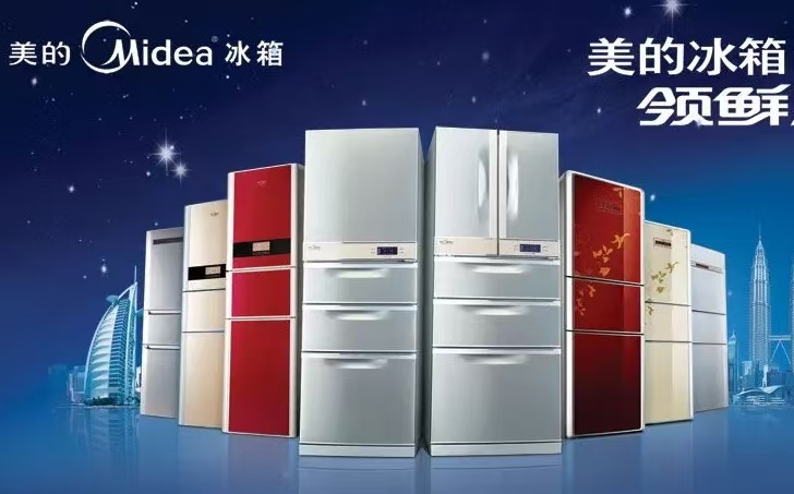 Refrigerator Solution (Coil Coatings for Home Appliance Panels)