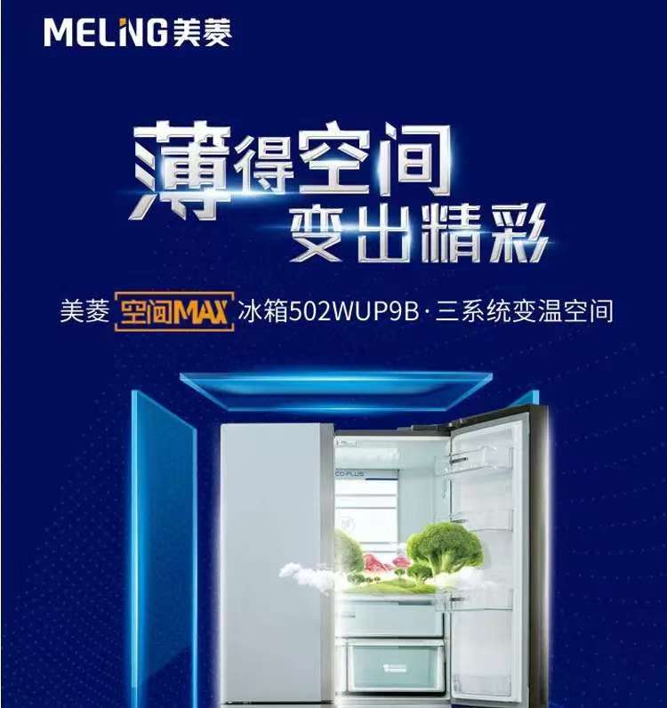 Refrigerator Solution (Coil Coatings for Home Appliance Panels)