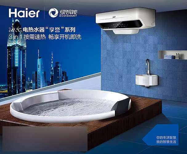 Water Heater Solution（Coil Coatings for Home Appliance Panels）