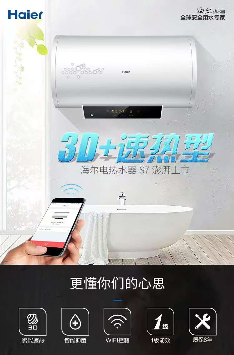 Water Heater Solution（Coil Coatings for Home Appliance Panels）